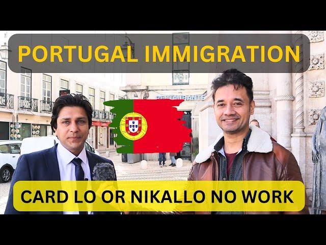 Portugal Immigration 2025 || 1 vlog