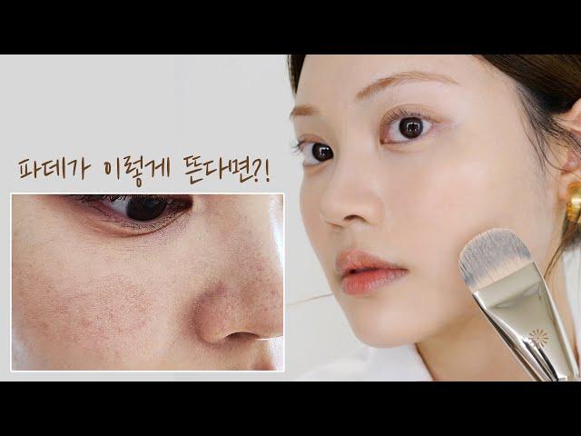 ENG)파운데이션 절대 안 뜨는 법! 찰떡 스킨케어, 베이스 꿀팁HOW TO STOP CAKEY FOUNDATION/Skin care/Korean