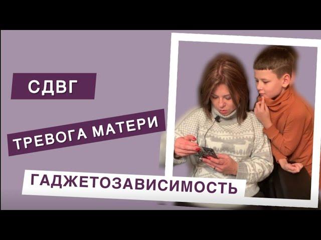 Гаджетозависимость | Александра Изюменко и Ирина Руди в прямом эфире