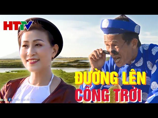 Đường lên cổng trời - Lê Quyết Diễn & Hồng Liên | Dân ca Nghệ Tĩnh