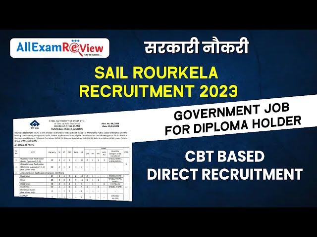 SAIL Rourkela  Recruitment 2023