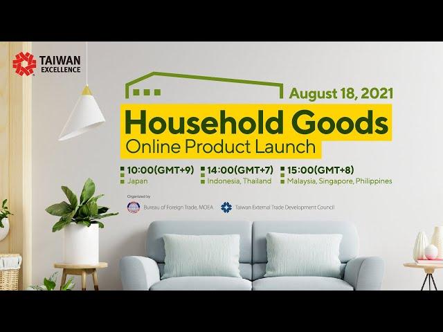Taiwan Excellence Household Goods Online Product Launch【Trailer】 | Taiwan Excellence台灣精品
