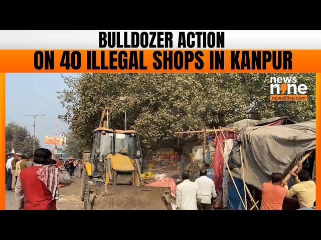 Bulldozer Action on 40 Illegal Shops in Kidwai Nagar, Kanpur | Uttar Pradesh  | News9