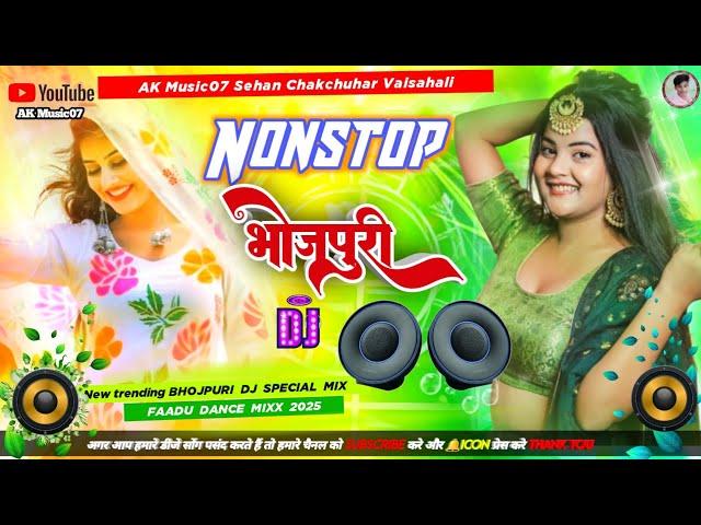 #DJ Nonstop Bhojpuri Song || #DJ-Rimix || DJ Malai Music Style | AK Music07 |DJ Mashup bhojpuri song