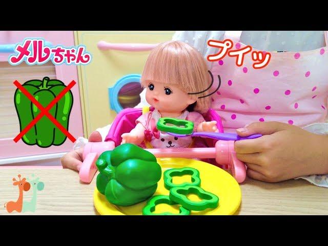 Mell-chan Hate Food Bell Peppers | Eating Foods I Hate Challenge