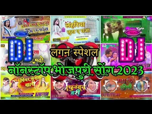 Dj Remix Training Bhojpuri Nonstop Song | 2023 New Dj Remix Song | Psamrat Bhojpuri Music