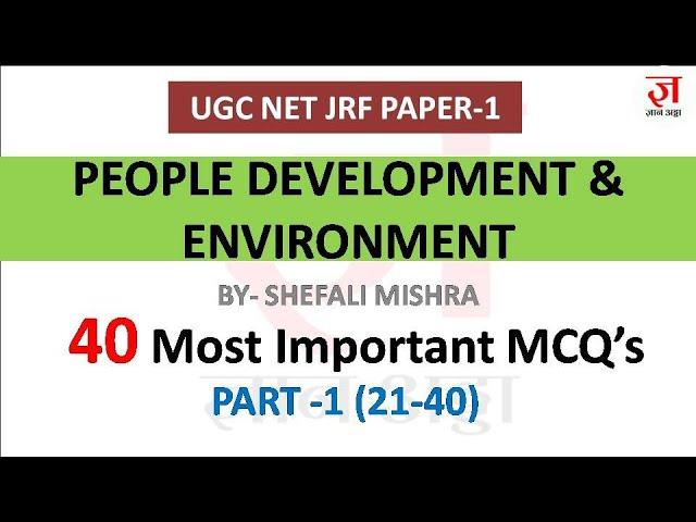 Class 04 PDE || 40 Most Imp MCQ's of PDE || People Development and Environment Paper 1 || SHEFALI