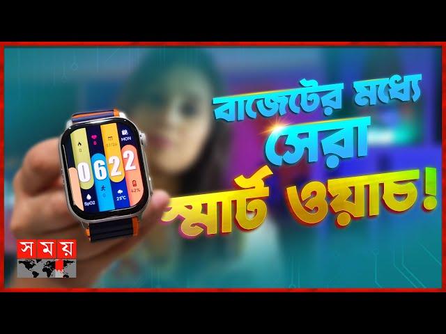 কিসলেক্টের কেএসপ্রো কলিং স্মার্ট ওয়াচ | KS Pro | Smart Watch | Motion View | Somoy TV