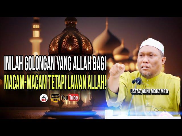 Inilah Golongan Yang Allah Bagi Macam-macam Tetapi Lawan Allah! | Ustaz Auni Mohamed