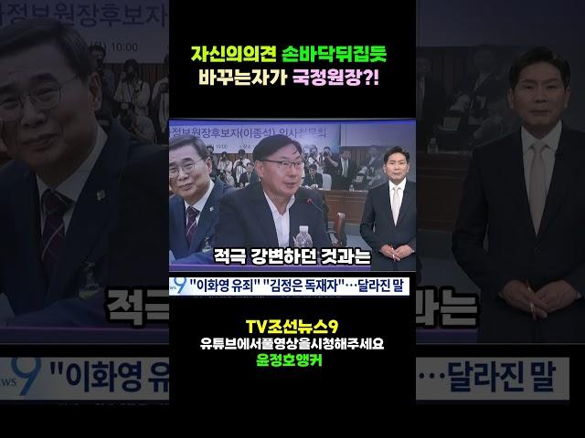 그때는 맞고 지금은 틀린가