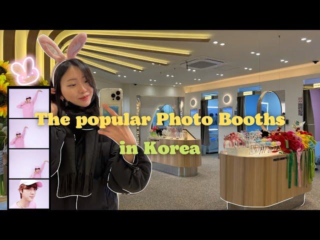 Korean self photo studios. Photo booth in Korea. Vlog