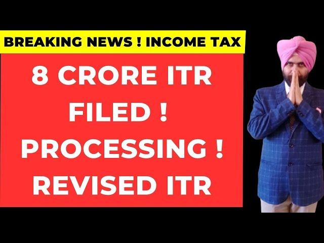 8 CRORE ITR FILED I ITR PROCESSING UPDATE ! REVISED RETURN CASES IN INCOME TAX