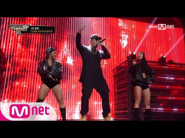 show me the money6 [8회] 매니악 - Killin it (feat. 쿤타, Babylon) @ 1차 공연 170818 EP.8