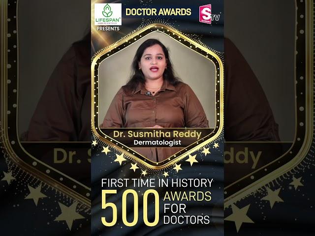 Dr  Susmitha Reddy about SumanTV Doctors Awards 2025 | SumanTV Telugu #trendingshorts