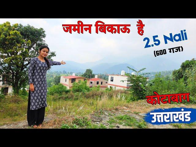 पहाड़ी  Style - Old House for Sale with 2 Nali Land | उत्तराखंड नैनीताल