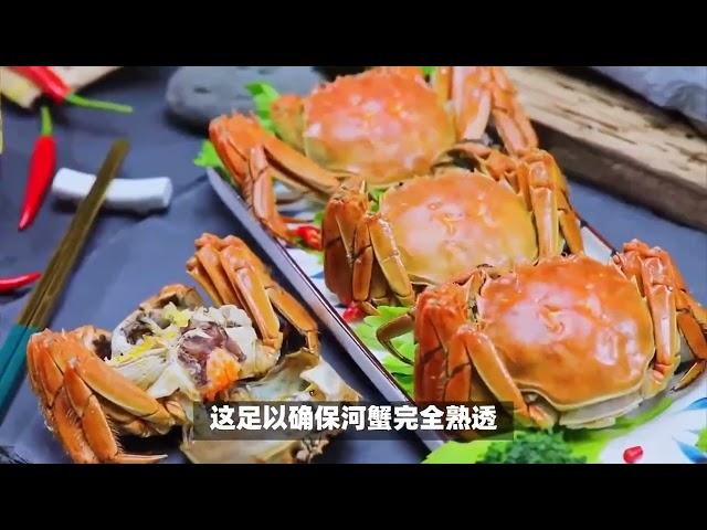 河蟹蒸多久最佳时间