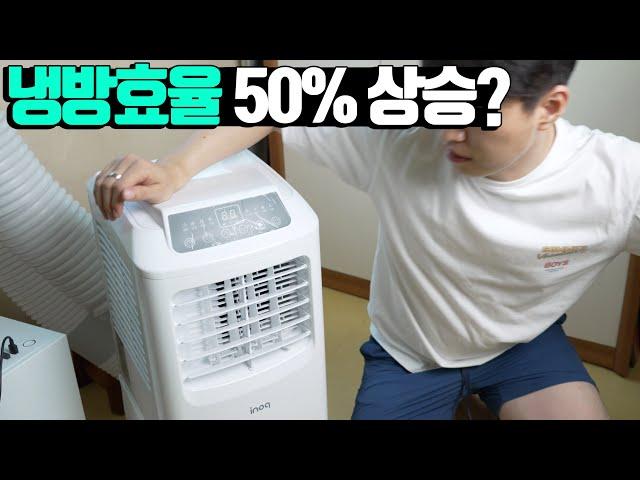 이동식 에어컨 왜 안 시원할까? 냉방 효율 50%로 높이는 듀얼덕트 DIY 개조 키트