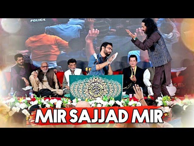 Mir Sajjad Mir || Jashan e Murtazvi 2024 || Rehan Academy International || Markazi IB JT