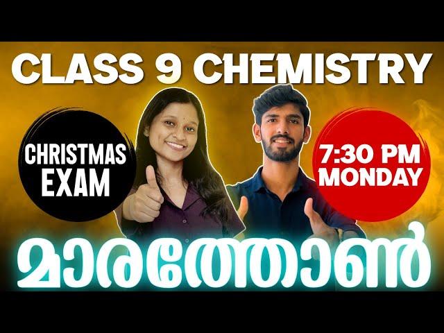 Class 9 Chemistry Christmas Exam | Chemistry Mini Marathon | ExamWinner