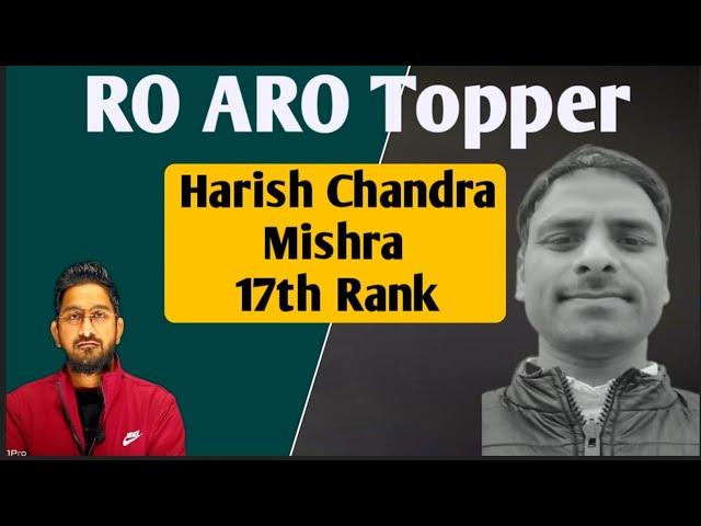 RO ARO 2021 Topper Harish Chandra Mishra 17th Rank tips strategy book list @studyforcivilservices