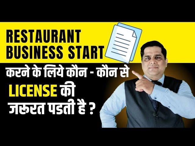 Licenses required to start a restaurant business in India | sanjay jha