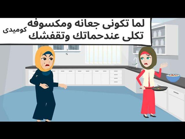 فيلم  الجواز كوميديا روعه جدا