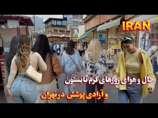 IRAN Walking Tour in the Most Popular and Crowded Neighborhoods of Tehran ایران