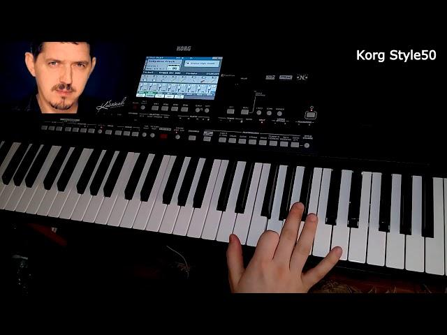 Аркадий Кобяков - Прочь на синтезаторе Korg Pa600