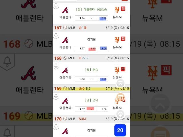 #캡틴김#프로토73#MLB#초안#분석#