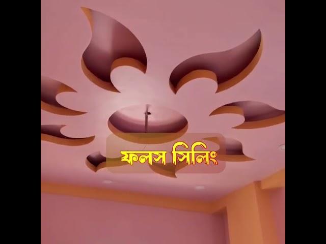 #yug furniture and interior