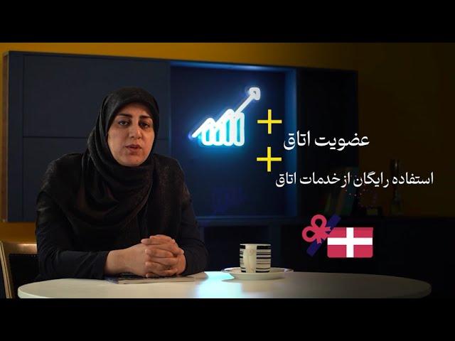 تفاوت کارت بازرگانی با کارت عضویت اتاق تهران چیست؟