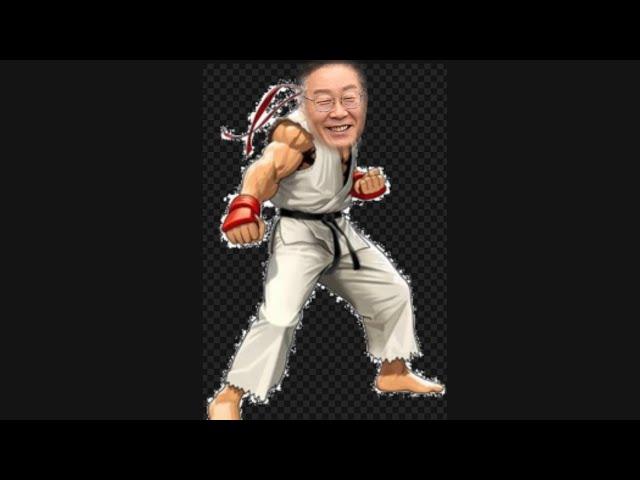 전설의 파이터 시절 #이재명 shorts