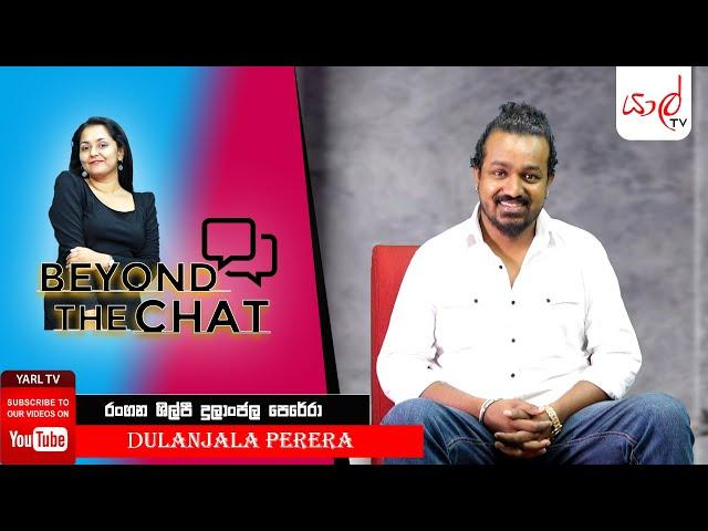 Yarl TV | Beyond The Chat | Dulanjala Perera | EP 02