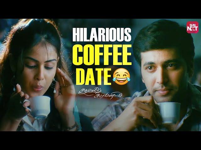 Jayam Ravi and Genelia's Day Out! | Santhosh Subramaniam | Tamil Comedy Scene | Sun NXT