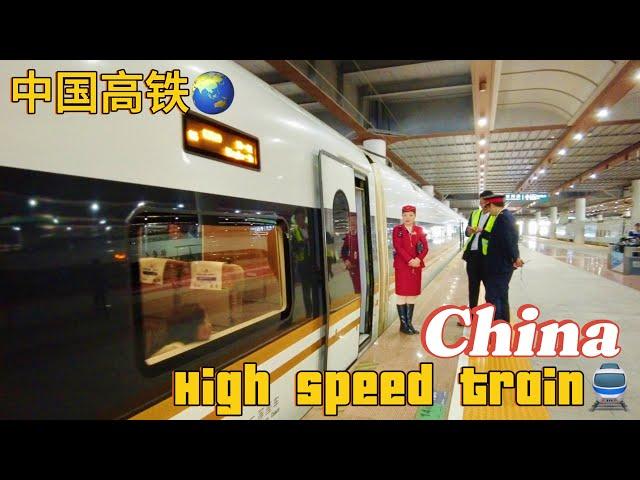 Exploring China by High-Speed Rail: Journey from Beijing to Datong, Shanxi 乘坐中国高铁: 从北京到山西大同的惬意之旅