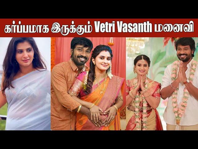 Siragadikka Aasai Vetri Vasanth Wife Vaishu Pregnancy Announcement | Ponni Serial Vaishu Sundar
