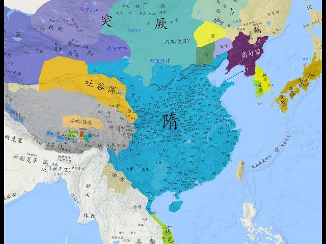 【史图馆】中国历代疆域变化第十五版9 1 大隋开皇