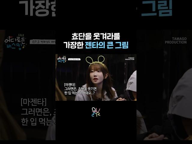 마젠타 : 🫣