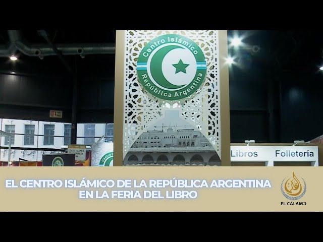 El Centro Islámico de la República Argentina en la Feria del Libro | #ElCálamo