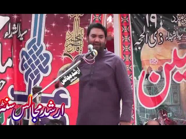 New Qasida Fatima Mustafa ki Zubaan hey Zakir Muntazir Mehdi    Majlis  2018