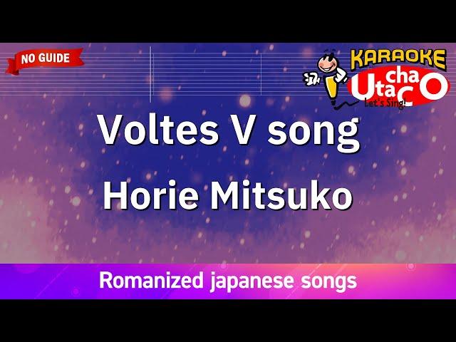 Voltes V no uta – Horie Mitsuko (Romaji Karaoke no guide)