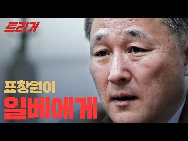 현실에서 일베 구별하는 법?! | TRGGR 트리거