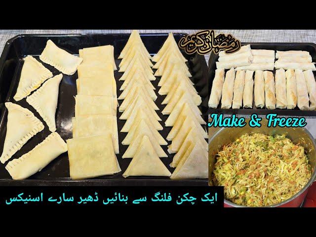 Ramadan Prep 2025 | Make lots of snacks with one filling | Make and Freeze Ramadan Recipes