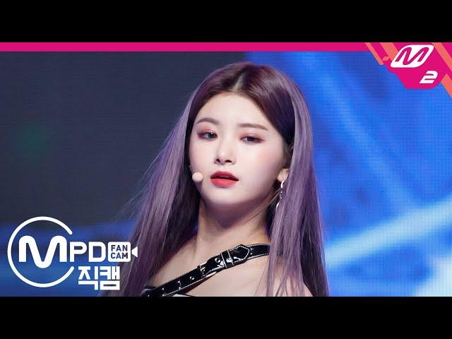 [MPD직캠] 에버글로우 이런 직캠 4K 'LA DI DA' (EVERGLOW YIREN FanCam) | @MCOUNTDOWN_2020.10.8