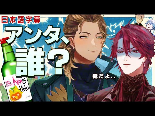 【日本語字幕】ジュラルド、日本でゴールドブレットとクリムゾン・ルーズに感動のハグ（？）【空港・ホテル編】ジュラルド・ティー・レクスフォード 切り抜き 和訳 #holoARMIS #ホロスタEN