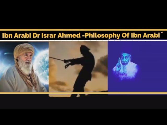 lbn Arabi | Dr.israr.Ahmed | philosophy of lbn Arabi Adam  ||| islamTV