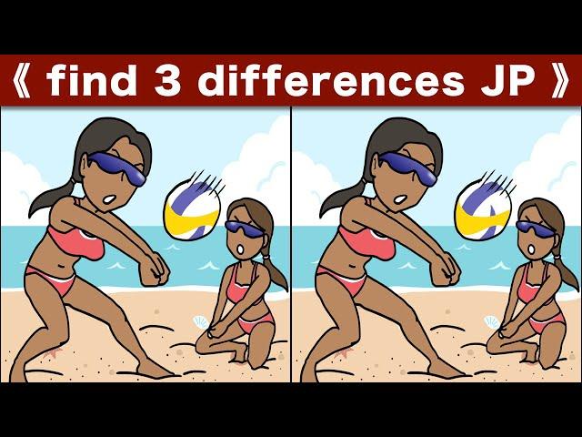 Find the difference|Japanese Pictures Puzzle No802