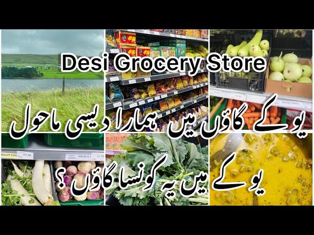 A Pakistani mom Full day Busy Routine| Desi Grocery Store in Uk| pakistani  mom Busy Life Vlog|