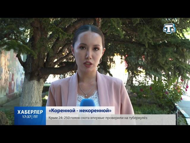 Украина вычеркнула русских из числа коренных народов