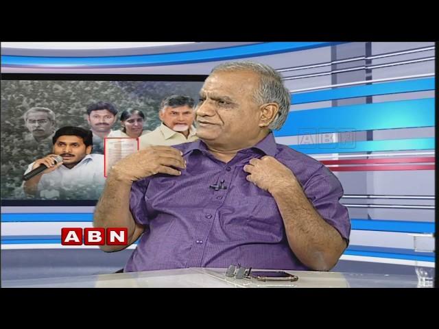 Discussion On YS Vivekananda Reddy Demise Case | Police Held 3 Accusses | Part 1| ABN Telugu